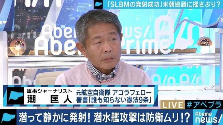 北朝鮮のSLBM発射はトランプ大統領の反応を引き出し、日米韓の連携を突き崩すことか狙いか