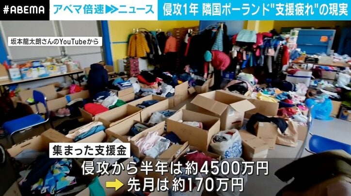 「友人の死を無駄にしたくない」ポーランドでウクライナ支援続ける日本人男性の思い