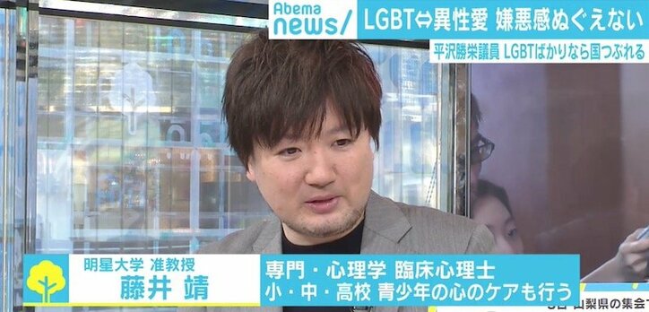 平沢議員「LGBTばかりなら国つぶれる」発言に柴田阿弥が苦言「こういう想像力の乏しい人ばかりの方が国がつぶれる」