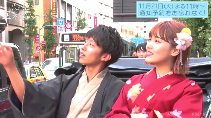 大阪女子と東京男子の三角関係が激化『恋する♥週末ホームステイ』第4話