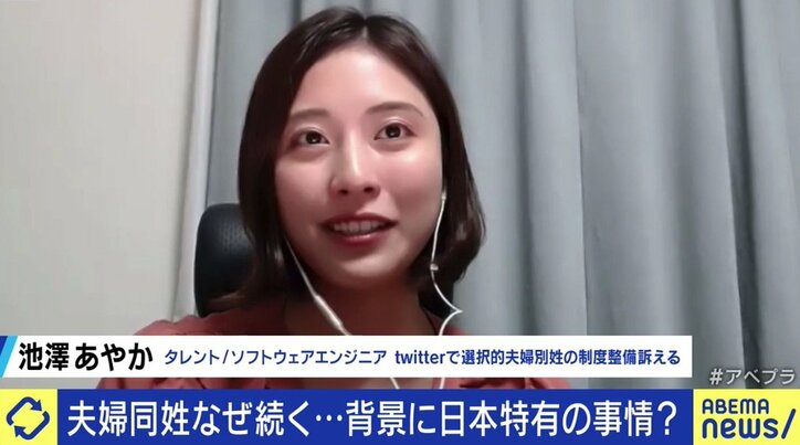 経済的な問題があるから?今の戸籍制度のままではムリだから? 選択的夫婦別姓の導入が難しいワケは