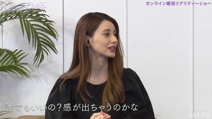 「私と話したいという男性は来てください」オンライン婚活で急遽個別ルームを作り勝負に挑む女子、果たして？