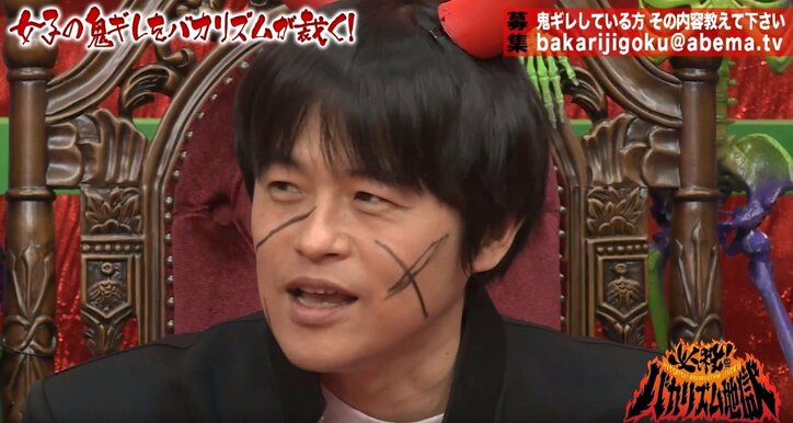 峰なゆか、高校時代の“あだ名”を告白「デリヘルって呼ばれていた」