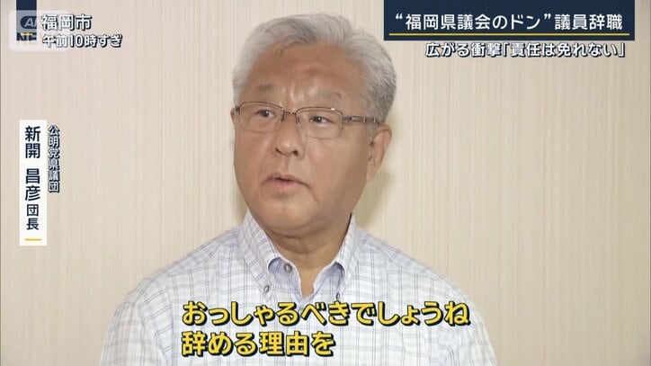 新開昌彦団長