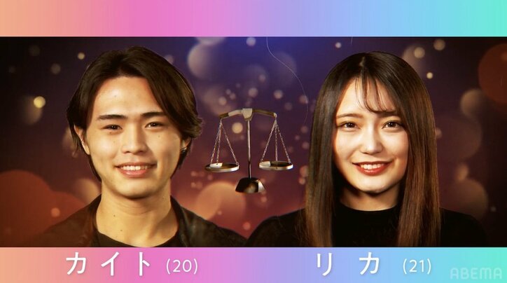 毎日ケンカ、気持ちが冷めてきた、束縛が激しい、浮気癖…セクシーダンサー＆モデルなど8組の悩めるカップルが不満を吐露『隣の恋は青く見える4』