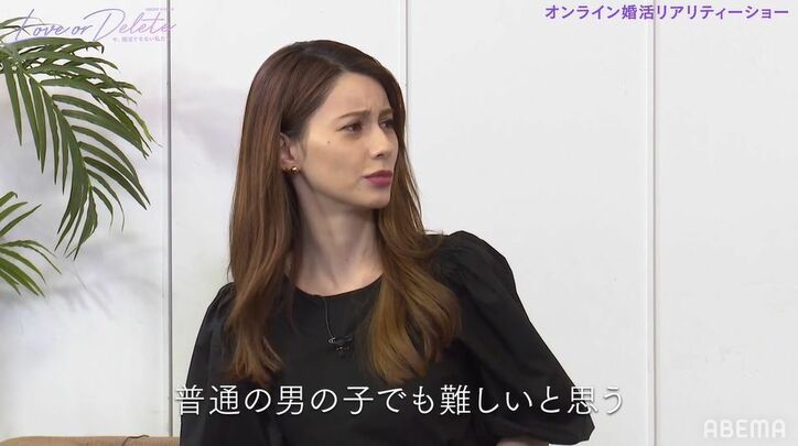 「100%愛されたい」「私だけをみてほしい」30歳美人女優の主張に32歳男性「（結婚は）ちょっと難しい…」