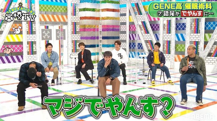 「喋りたくないでやんす」ある言葉しか言えない催眠術でGENERATIONS全員が“でやんす”口調に