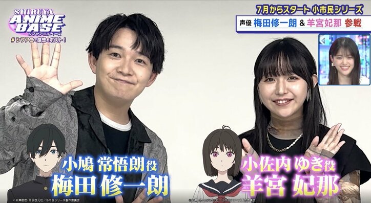 【写真・画像】松村沙友理＆DJ KOOがゲストで登場！アニメイト渋谷の新アパレルエリア『Space A la mode』に潜入取材を敢行　2枚目