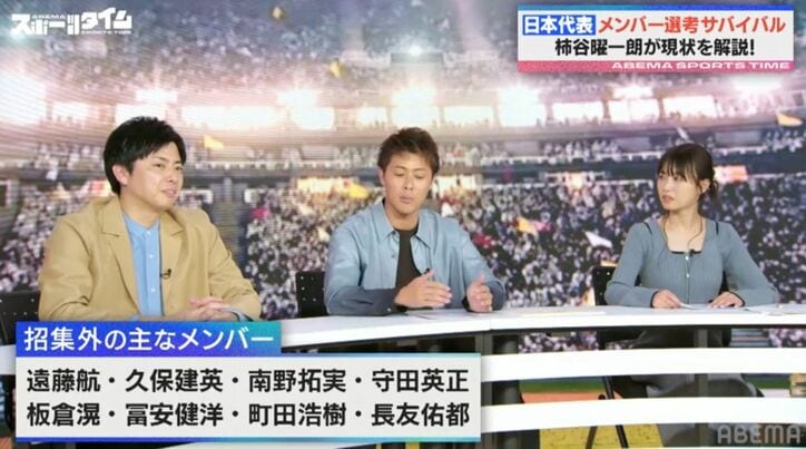 【写真・画像】　2枚目