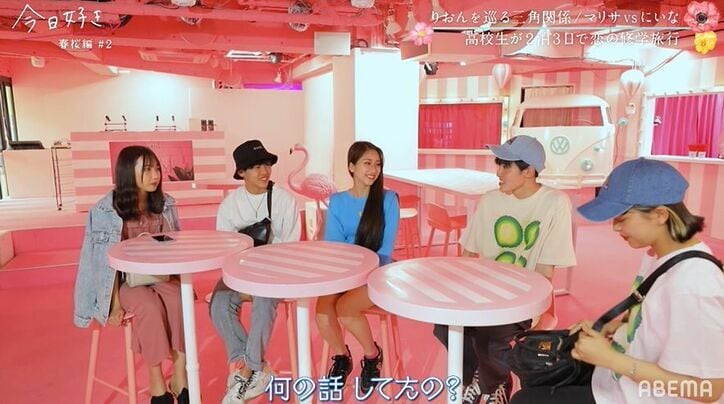 りおん&にいな、おそろコーデと手繋ぎでみんなの前に登場!他メンバーもびっくり『今日好き』春桜編第2話