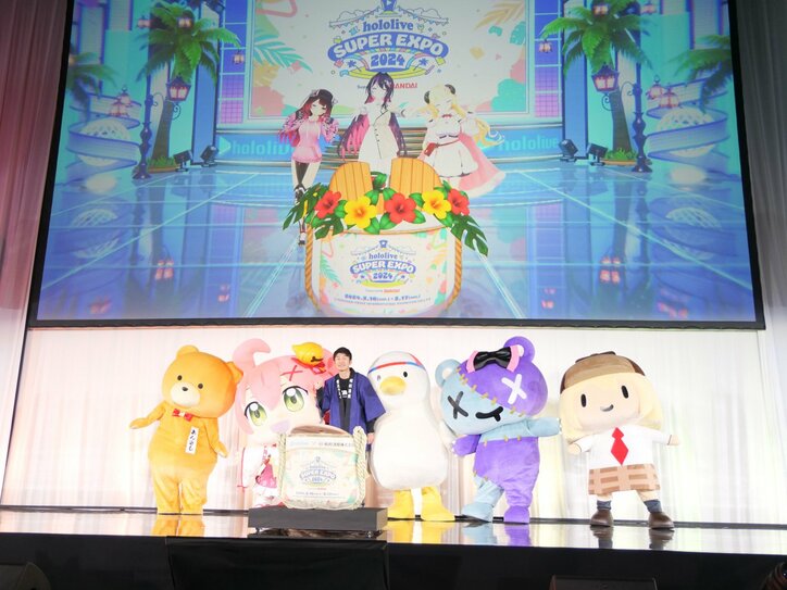 【写真・画像】年に一度のホロライブの祭典！リアルイベント「hololive SUPER EXPO 2024」レポート　1枚目