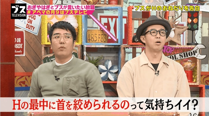 グラドルRaMu、元カレから「首絞め」を要求される