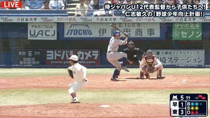 「野球人口が減ってしかるべき状況」U-12日本代表・仁志監督が野球離れを懸念