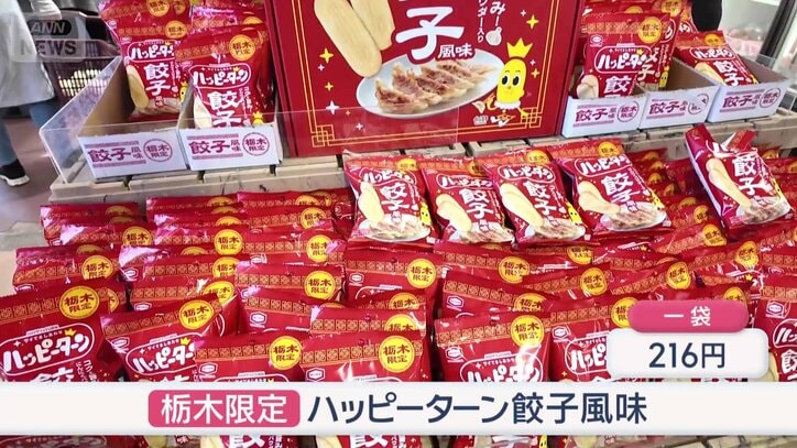 ニンニクパウダーがクセになると評判