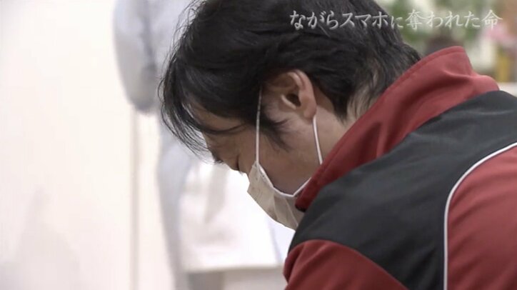 マンガの続きが読みたいという衝動を抑えきれなかった…「ながらスマホ運転」に妻を奪われた男性を通して考える“一瞬の代償”