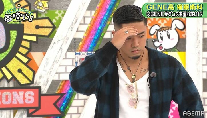 まさか!GENERATIONSがダンスを踊れない?「どうだったかな…」催眠術でリズム感を奪われ呆然状態に