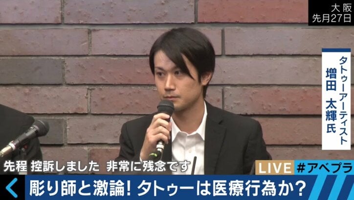 日本の実態は世界の非常識 タトゥー 刺青は医療行為なのか 元山口組幹部の沖田臥竜氏 やりすぎたなと思う 国内 Abema Times