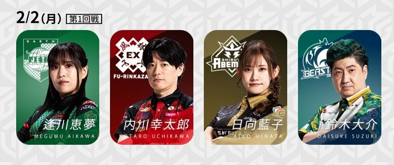 次なる壁は＋1100ポイント EX風林火山がさらなる記録に挑戦／麻雀・Mリーグ