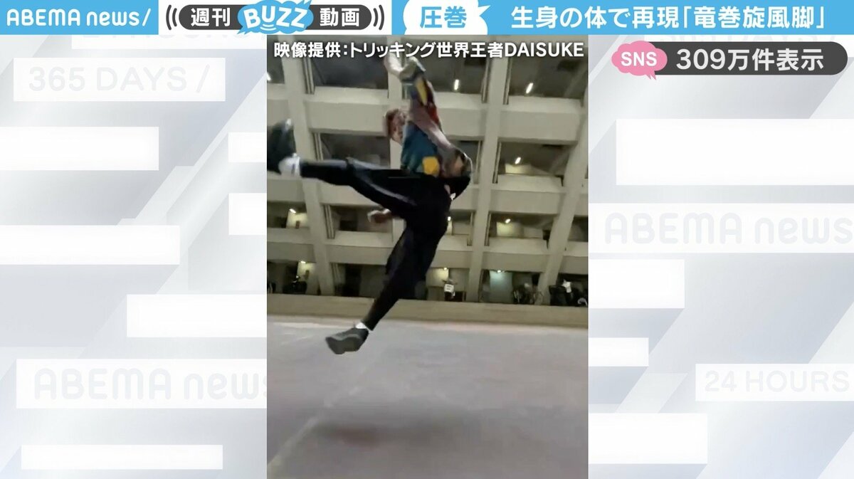 竜巻旋風拳 このゲームにはクソ弱い技がある｜でびるすB_KF@色々調べるマン