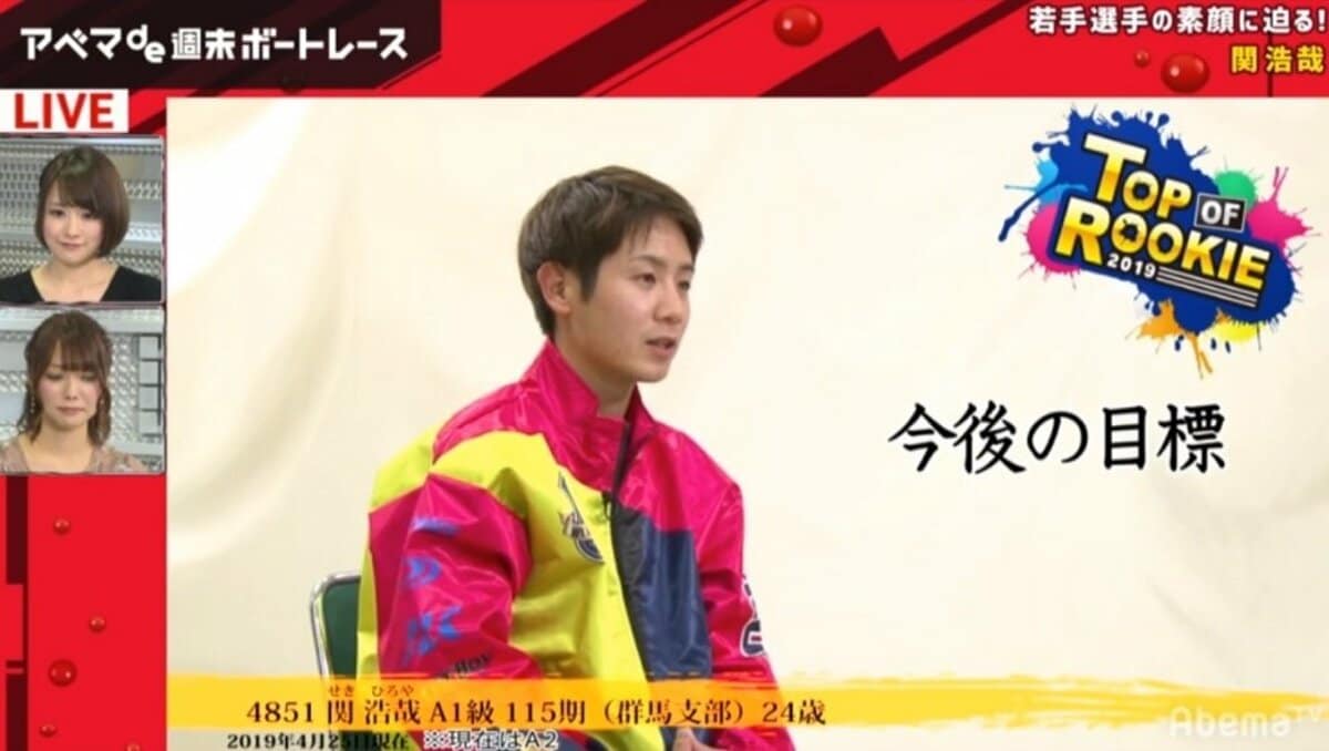 23歳でGIを制したボートレーサー・関浩哉「結果でしか語れない」覚悟が