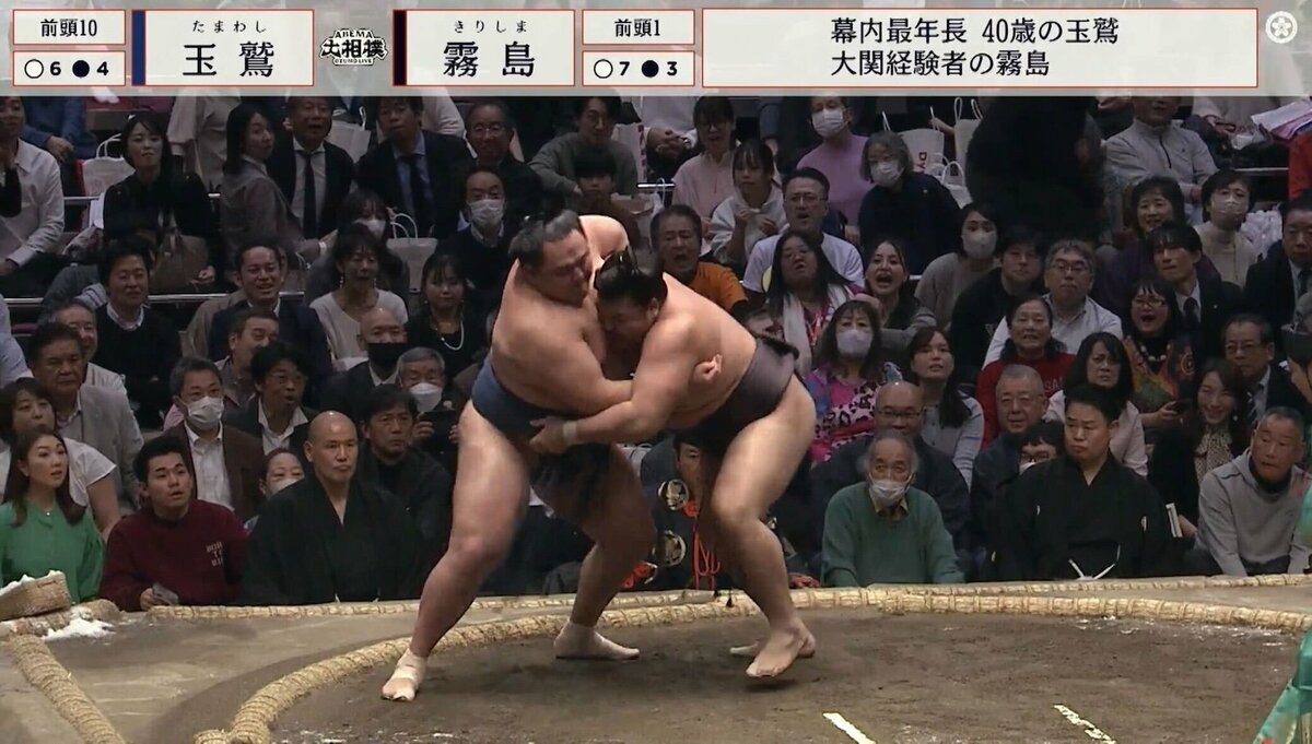 令和5年3月場所大相撲 タマリ 溜席 3月23日 【公式通販】