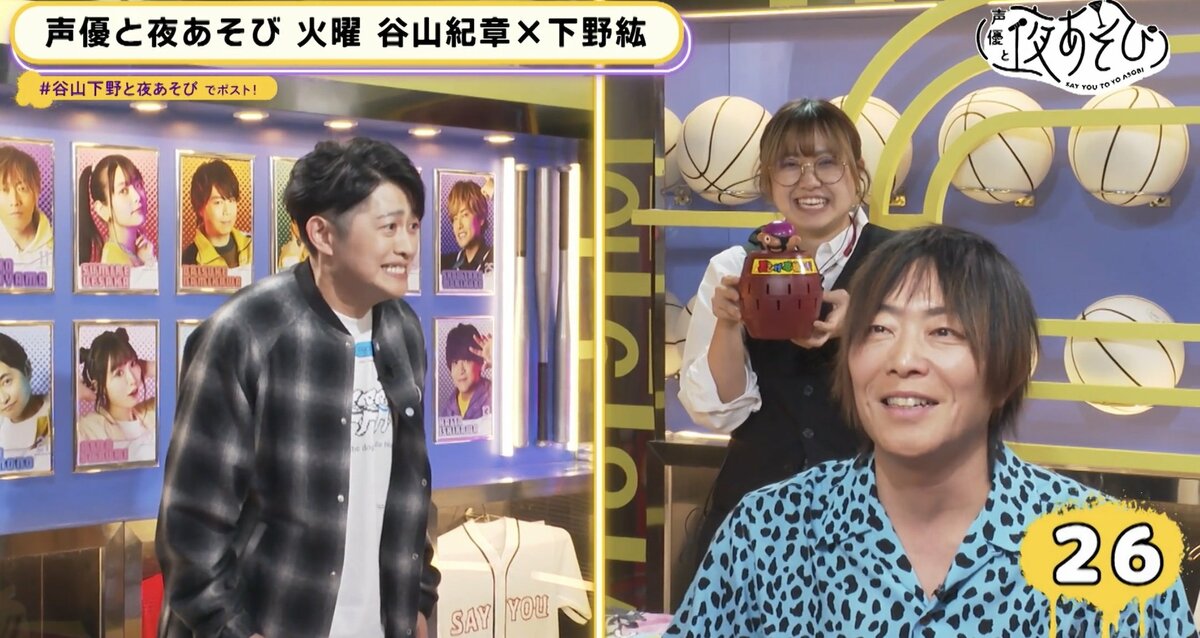 酔っ払い谷山紀章＆下野紘が完成!? ワインに合うNo.1おつまみ決定戦