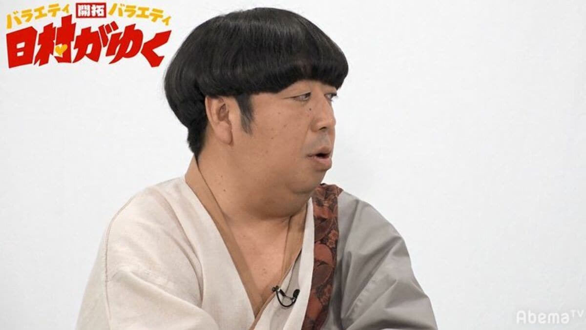 写真・画像】バナナマン日村、人生でカッとなった出来事を語る