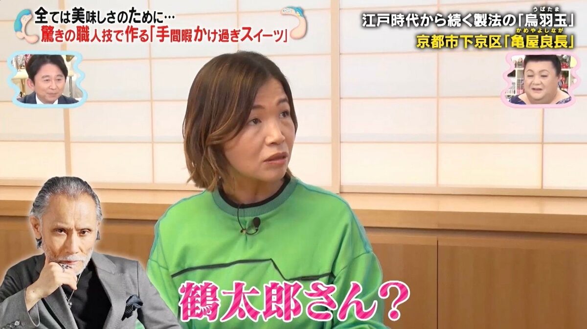 体重45kg片岡鶴太郎に“激似”の老舗和菓子屋店主現る「めっちゃ似てる