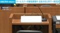 ガールズバー売春強要事件 店長が初公判で一部否認