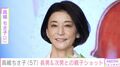 “ダウン症の姉とのやり取りが話題”高嶋ちさ子（57）、19歳長男＆17歳次男との親子ショットに「大きくなられましたね」などの声