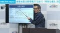 後発地震注意情報27日まで「特別な備え」を