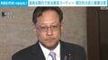 議員会館内で政治資金パーティー 関文科大臣に厳重注意