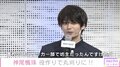 神尾楓珠、ボートレーサーを目指す役で丸刈りに！「丸刈りのお陰もあって集中できた」