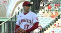 投手・大谷翔平、初回を無安打＆2奪三振の好投　自身6連勝＆エンゼルス連敗ストップかけ好発進
