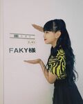 Hina、『スッキリ』への出演を報告「本当に夢みたいでした」「いまもまだ信じられない！」