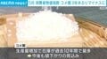 5月 消費者物価指数 コメ類 3年半ぶりマイナスに
