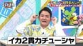 『テレビ千鳥』初のイベント開催決定！ノブ&大悟、とんでもないオリジナルグッズを考案
