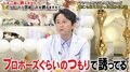 「人をご飯に誘えない」悩むテレ朝・久保田アナに…有吉弘行は「プロポーズくらいの覚悟で」