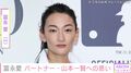 約20年ぶりに出産した冨永愛、パートナー・山本一賢の姿を公開「たくさん背負ってくれてる」感謝の思いをつづる