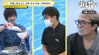声優と夜あそび 2021 ＜再＞【安元洋貴×前野智昭】 #17