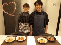 小林麻耶さん、夫と一緒に料理教室へ「まさかの展開に...俄然やる気が!!」