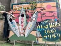 辻希美『今日は』