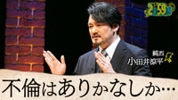 千原ジュニア、松竹芸能をベタ褒めの理由は?