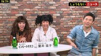 【現メンバーVS新メンバー】