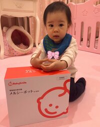 上原さくら『トイザらスで購入したもの。』