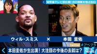 AbemaPrime - 企画 - 【本田圭佑が独占告白】W杯後初のTV出演! 今後の去就は!? 2 | 動画視聴はAbemaビデオ(AbemaTV)