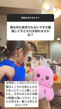 クロ『私の幸せな時■■クロリサ的答え2059■■』