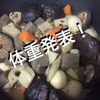 やしろ優『復活っっっ！！ブログダイエット』