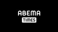 最新サッカーニュース（ABEMA TIMES）