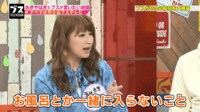矢口真里、マンネリ化を防ぐコツを語る「お風呂に一緒に入らない」